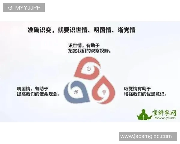 许利民分析主场与客场差异强调心态调整是主动求变的关键因素